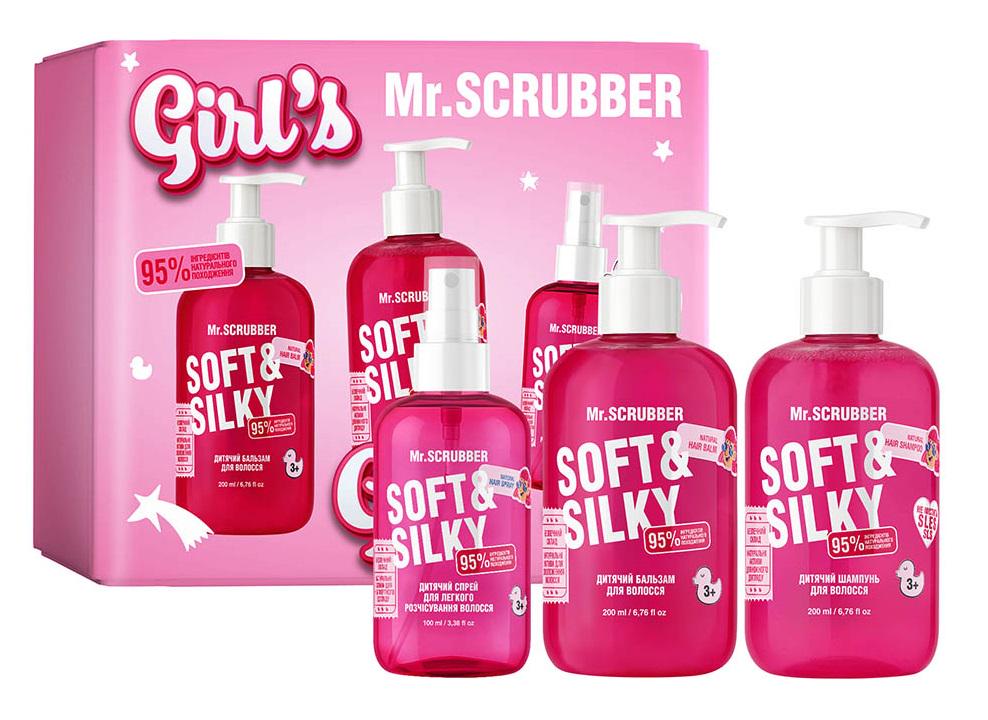 Подарунковий набір дитячий Mr.SCRUBBER Soft & Silky Girl’s Gift Set