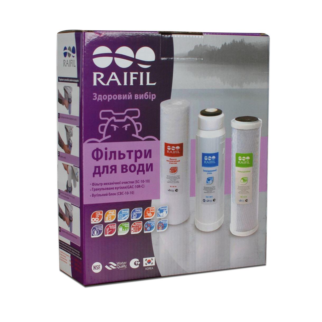 Комплект змінних картриджів Raifil Coal Trio complect (2057) - фото 2 Комплект змінних картриджів Raifil Coal Trio complect (2057) - фото 2