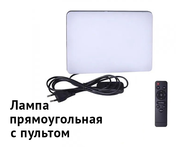 Лампа світлодіодна XPRO LIVE LIGHT MM-240 зі штативом (927_848) - фото 4
