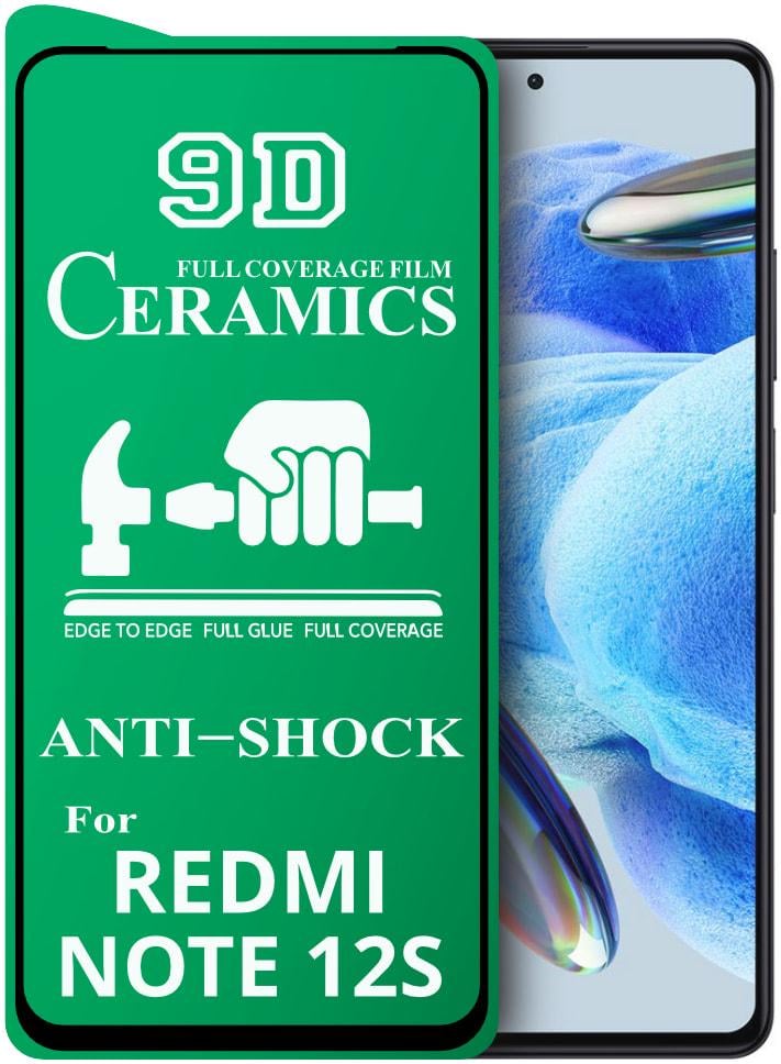 Пленка защитная Ceramics Xiaomi Redmi Note 12S керамическая 9D (33821)