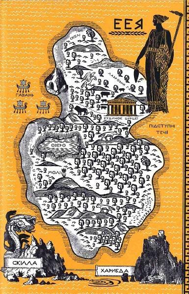 Книга Медлин Миллер "Цирцея" - фото 3 Книга Медлин Миллер "Цирцея" - фото 3