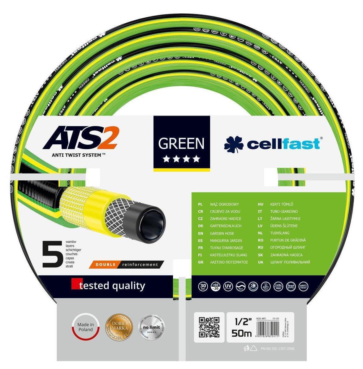 Шланг для полива Cellfast 1/2" 50 м Green (15-101)