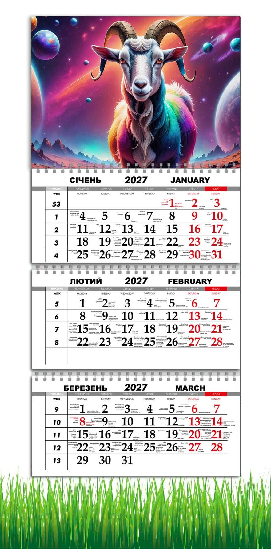 Календарь настенный квартальный на 2027 год APRIORI символ года Коза 30х61 см (36666843) Календарь настенный квартальный на 2027 год APRIORI символ года Коза 30х61 см (36666843)