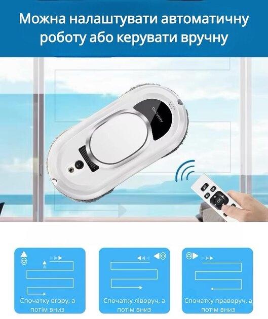 Робот-пилосос Chovery CL.1 для миття вікон - фото 7 Робот-пилосос Chovery CL.1 для миття вікон - фото 7
