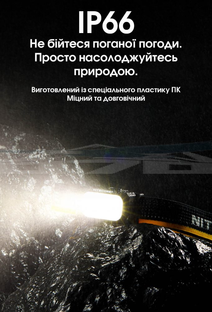 Фонарик налобный Nitecore NU25 MCT UHE LED 400 люмен USB-C 9 режимов - фото 7