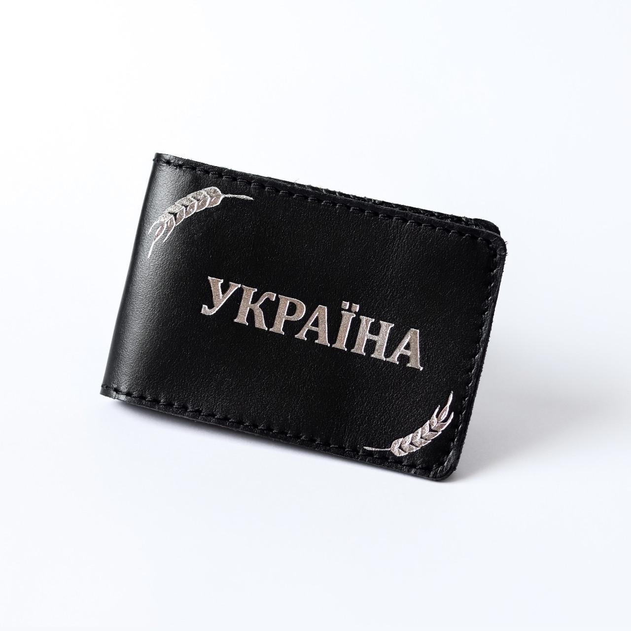 Обкладинка для ID-паспорта УКРАЇНА з колосками Чорний/Срібний (2137023120)
