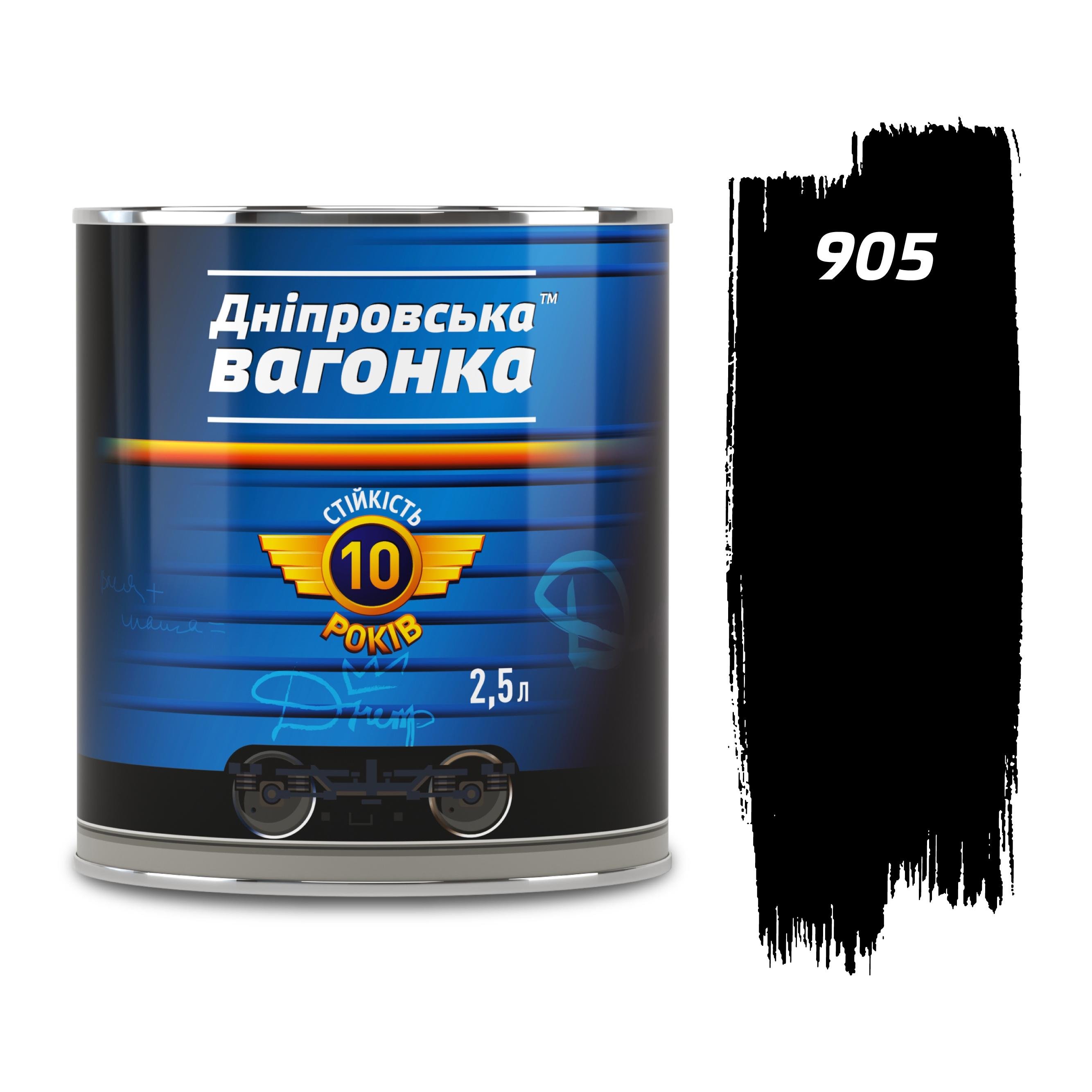 Емаль В 905 ПФ-133 Дніпровська Вагонка 2,5 л Чорний (2201090500304)