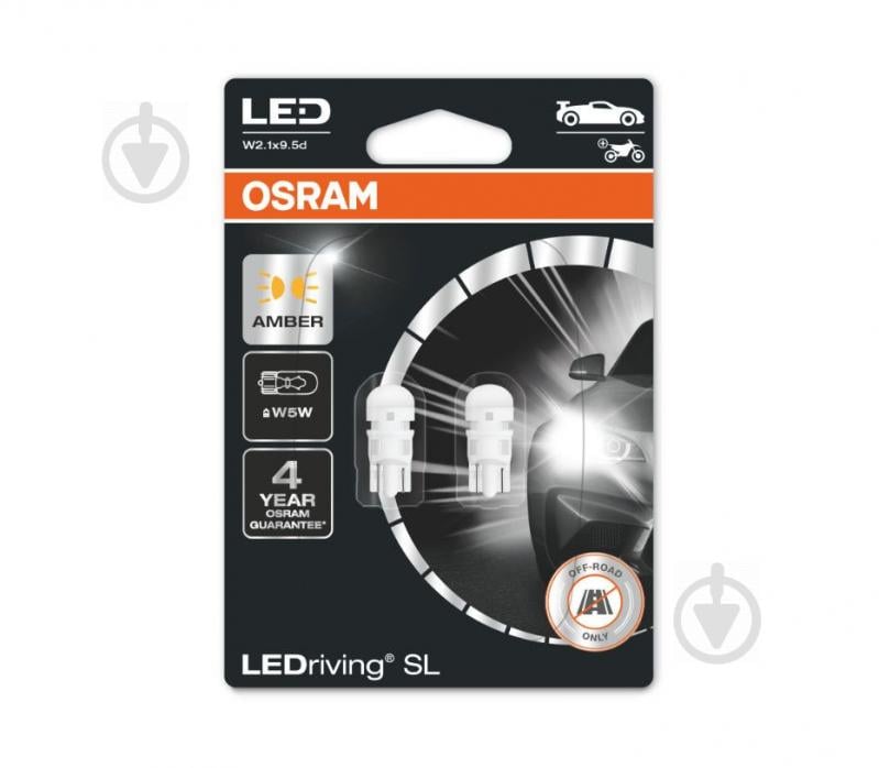 Автолампа діоди OSRAM 2827DYP-02B W5W 12V Amber