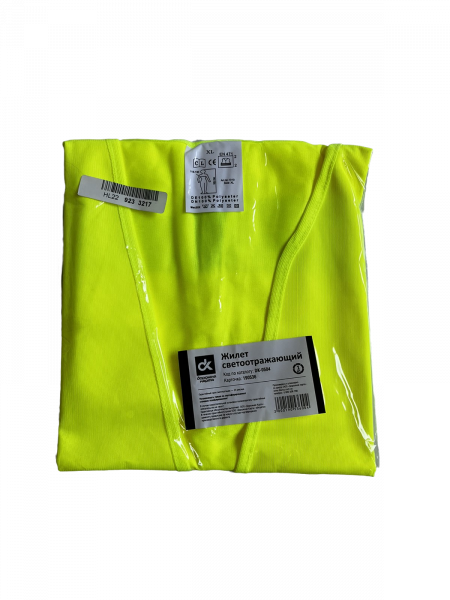 Жилет сигнальный для безопасности светоотражающий XL (DK-0504-54) - фото 2 Жилет сигнальный для безопасности светоотражающий XL (DK-0504-54) - фото 2