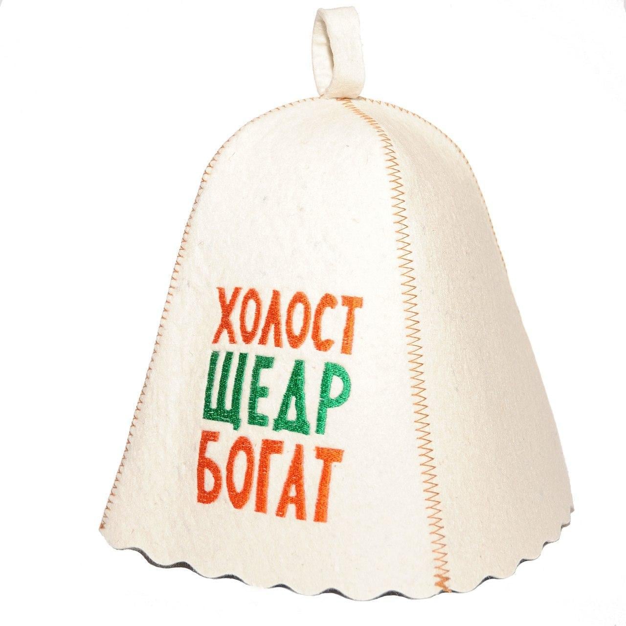 Банная шапка Luxyart "Холостяка щедростью богатый" натуральный войлок Белый (LС-36) Банная шапка Luxyart "Холостяка щедростью богатый" натуральный войлок Белый (LС-36)