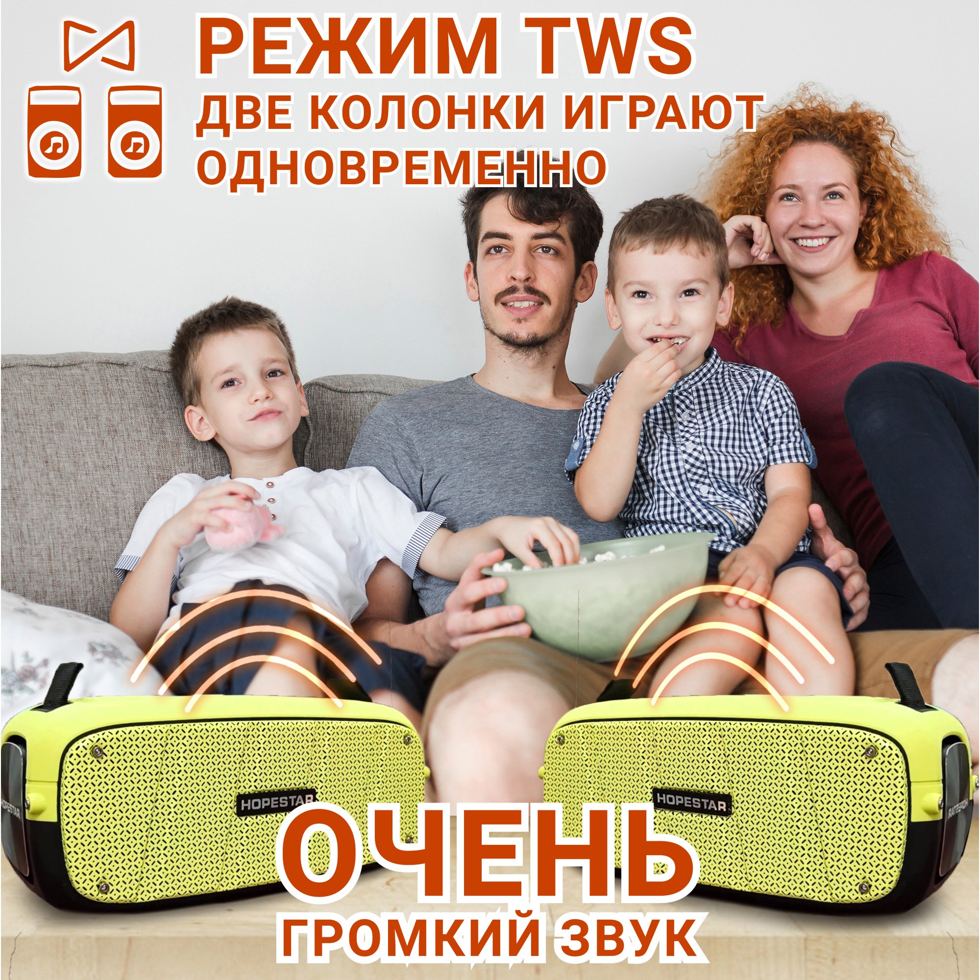 Акустична система Hopestar А20Pro Жовтий - фото 5