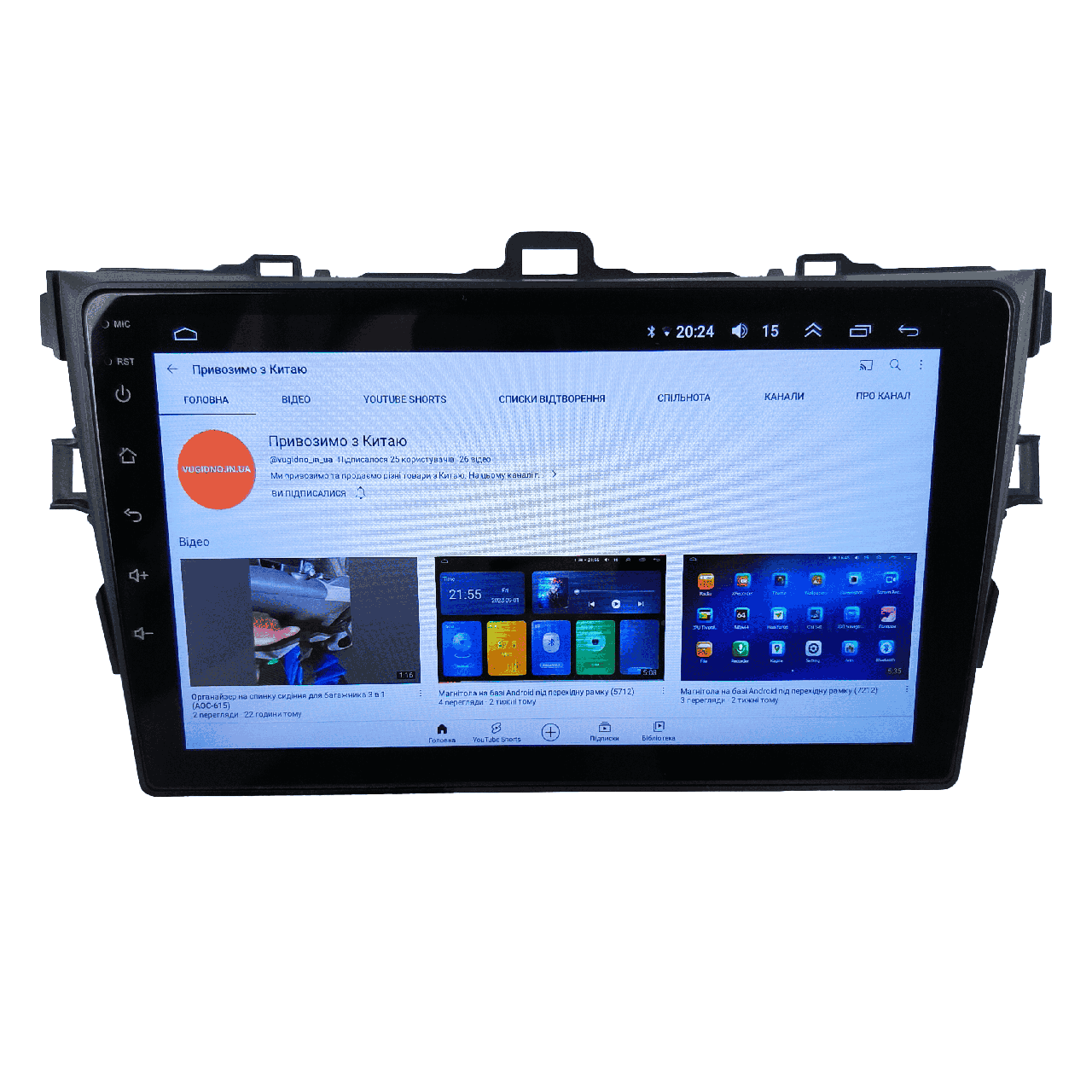 Автомагнитола для Toyota Corolla 2007-2013 4 core/Base/Android 13/Platform JAC (М-ТКр-9-В1)