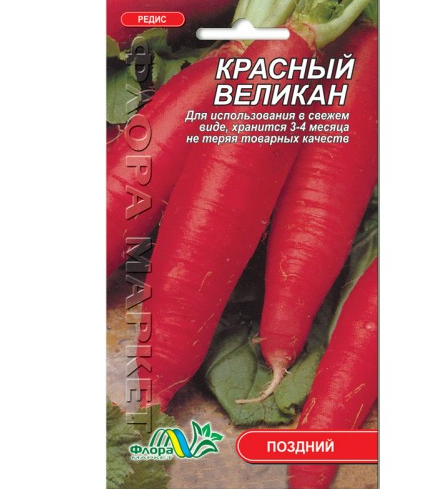 Семена редиса Красный великан красный длинный поздний 2 г (26865) Семена редиса Красный великан красный длинный поздний 2 г (26865)