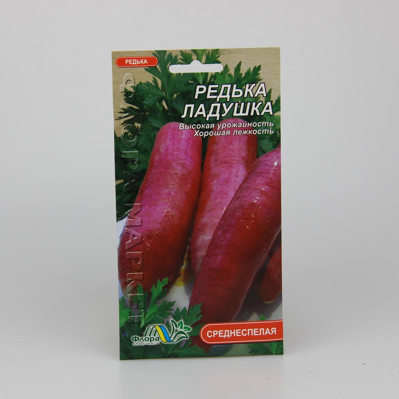 Семена редьки Ладушка 2 г (26871)