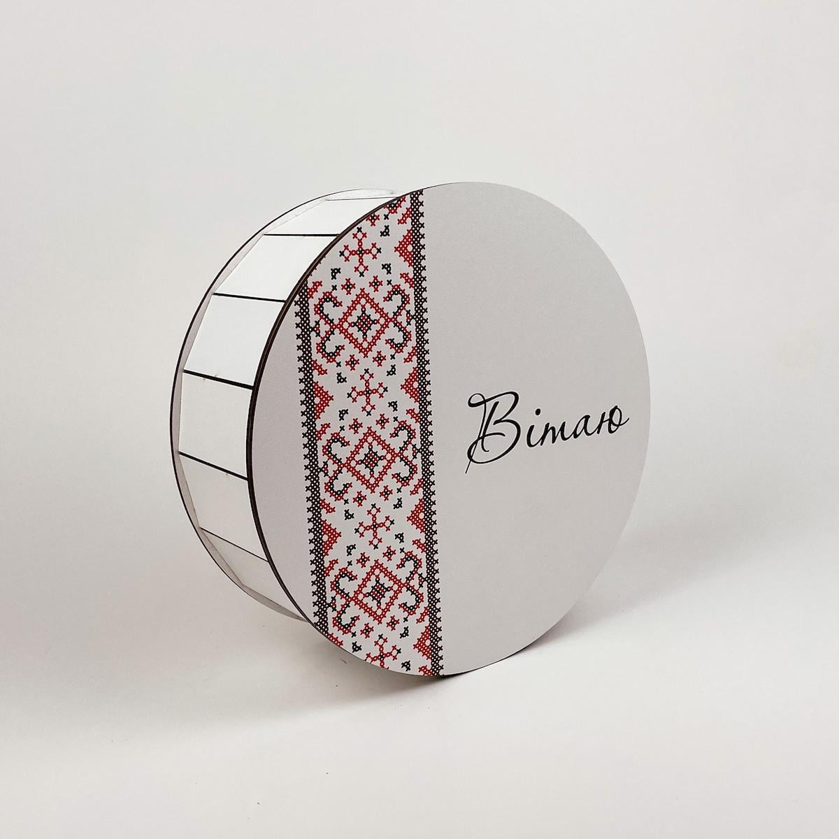 Коробка подарункова кругла "Вітаю" Вишиванка (5271)