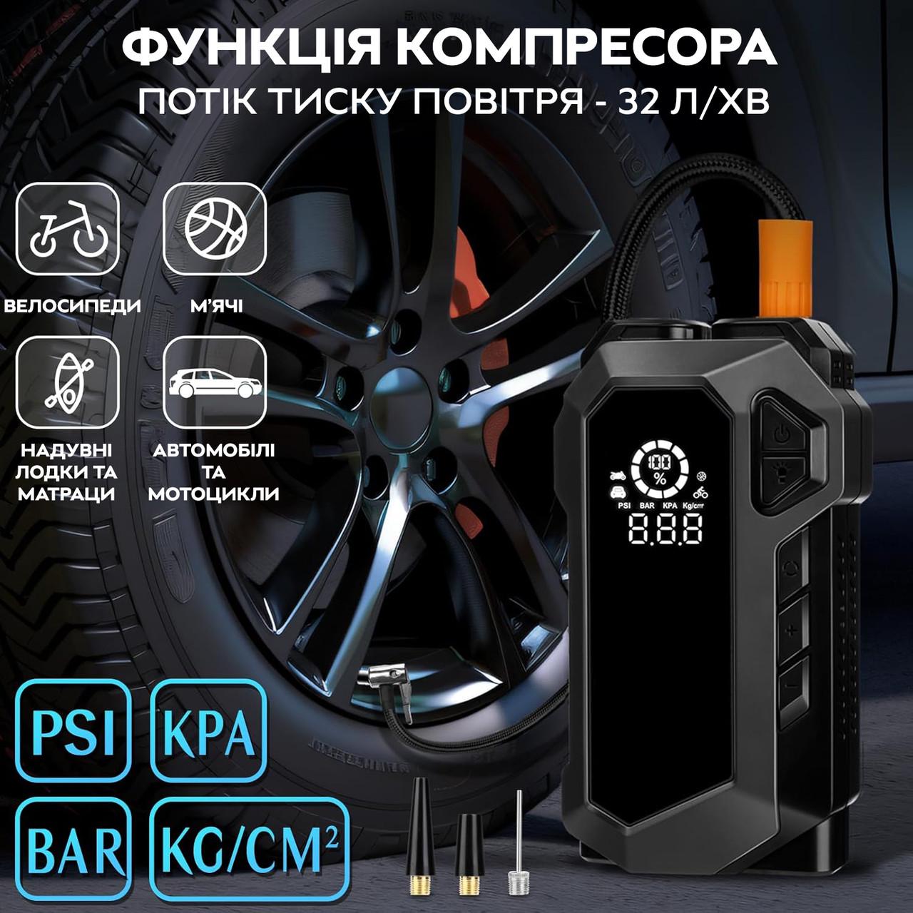 Пуско-зарядное автомобильное устройство RIAS Jump Starter Q18 10000 mAh с фонариком и компрессором (3_05541) - фото 3