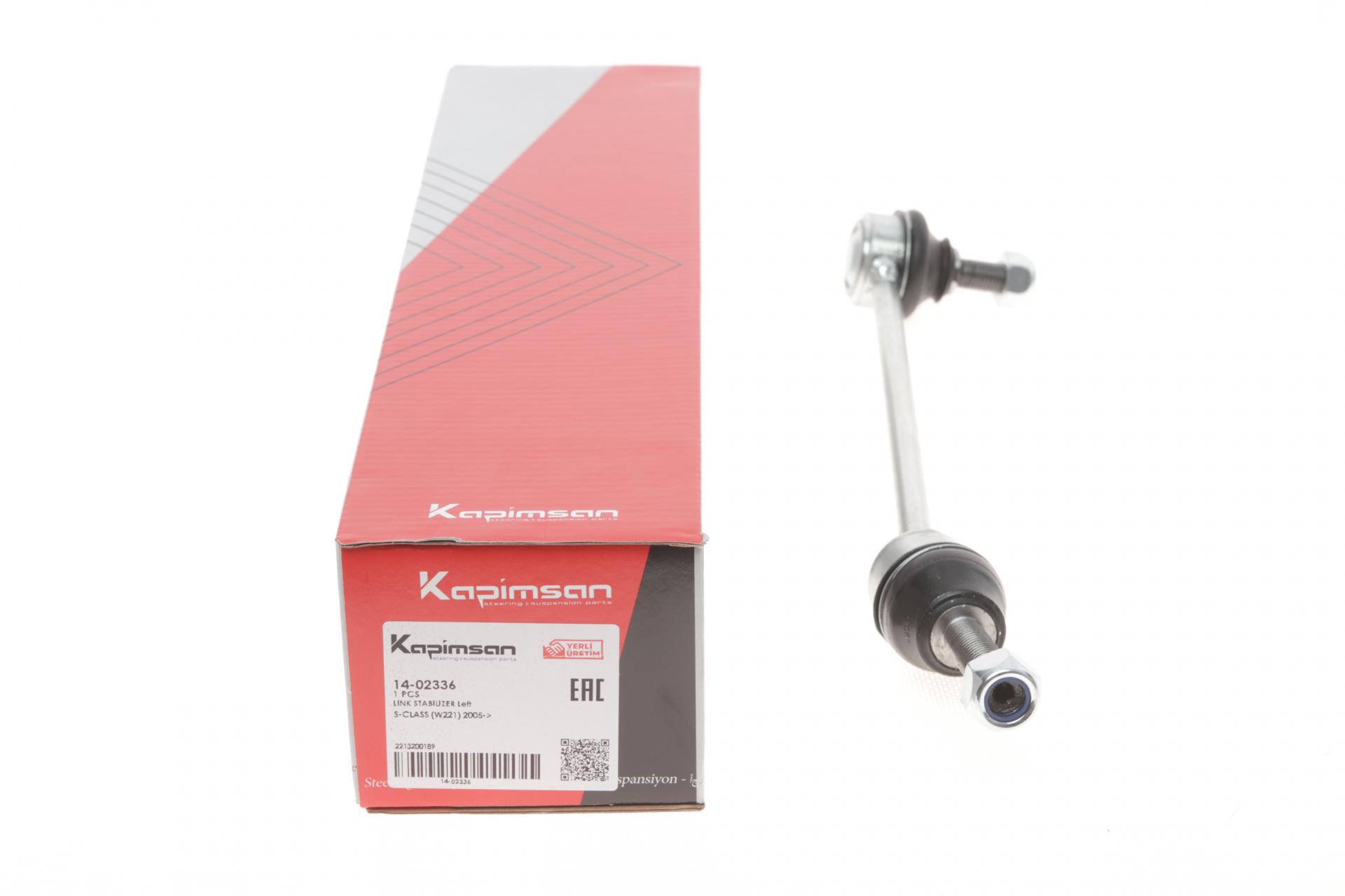 Тяга стабилизатора переднего L Mercedes S-class W221 05-13 14-02336 KAPIMSAN