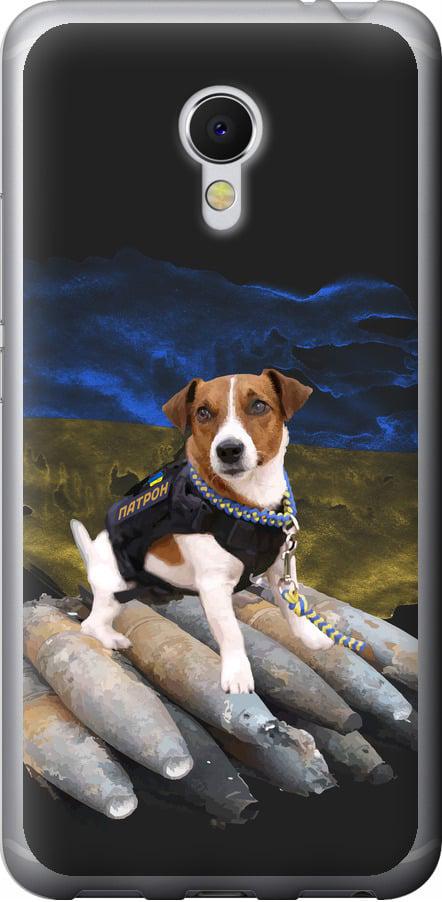 Чехол на Meizu MX6 Патрон (5320t-259-42517)