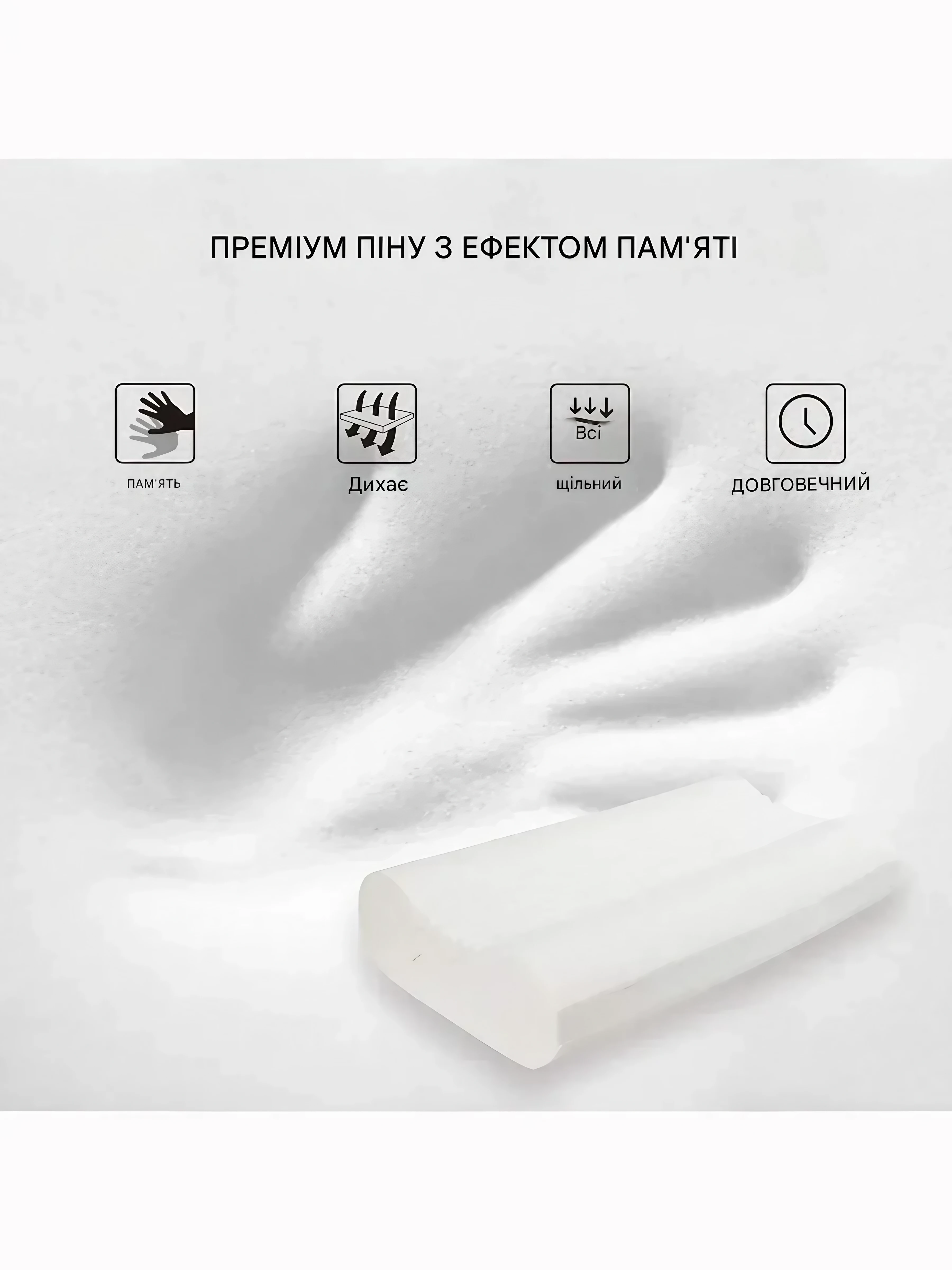 Подушка ортопедическая с эффектом памяти (DT-MP20) - фото 7