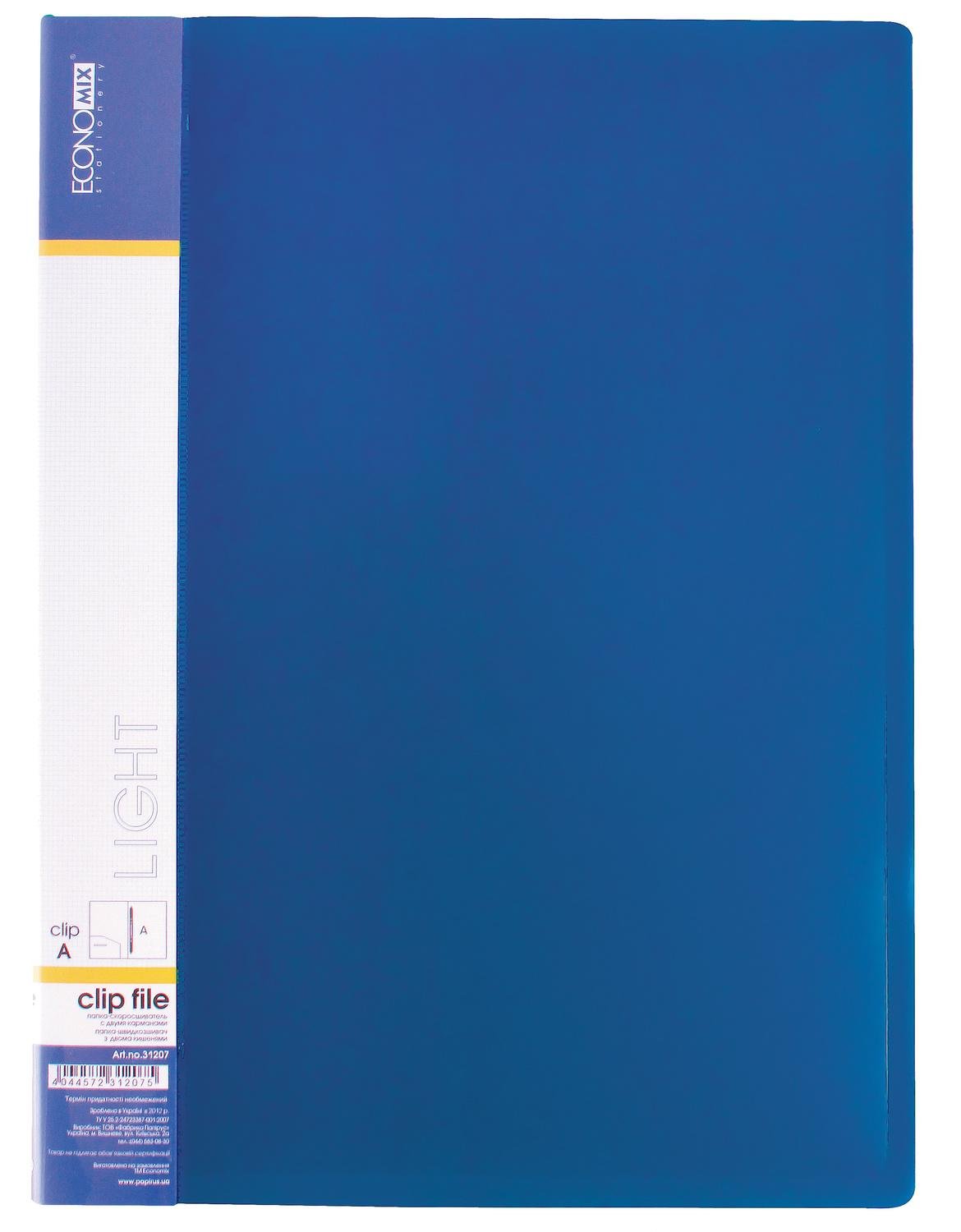 Папка-скоросшиватель Economix A4 полипропилен Разноцветный (E31207)