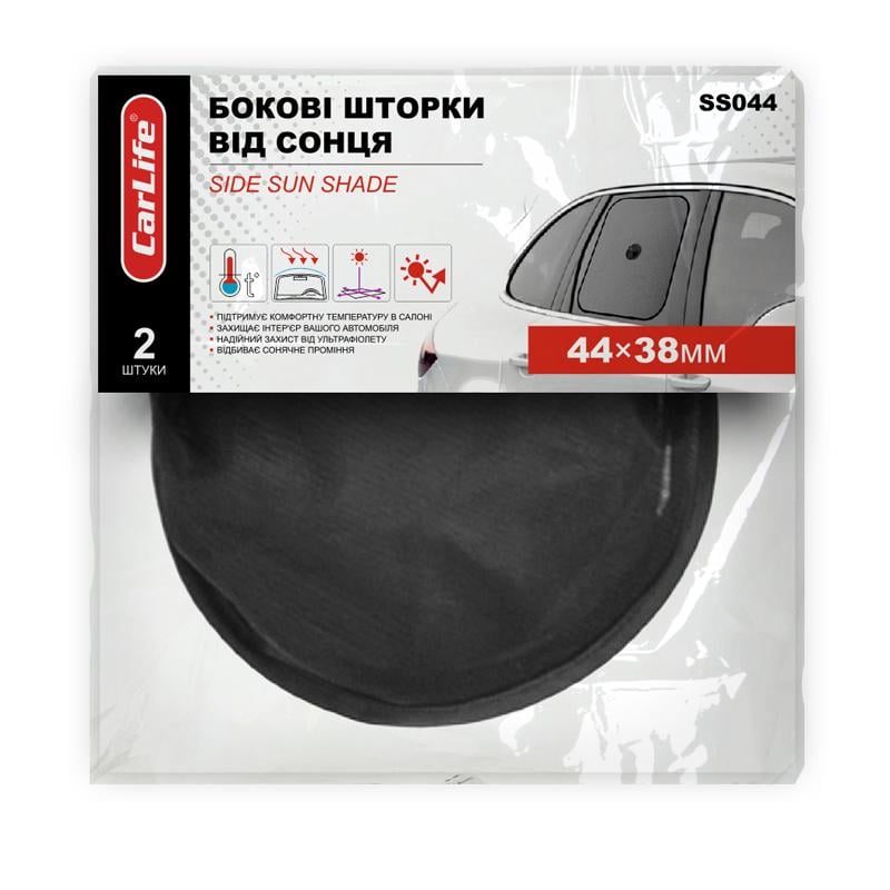 Шторки від сонця бокові 0,44x0,38 м 2 шт. (SS044) - фото 2 Шторки від сонця бокові 0,44x0,38 м 2 шт. (SS044) - фото 2