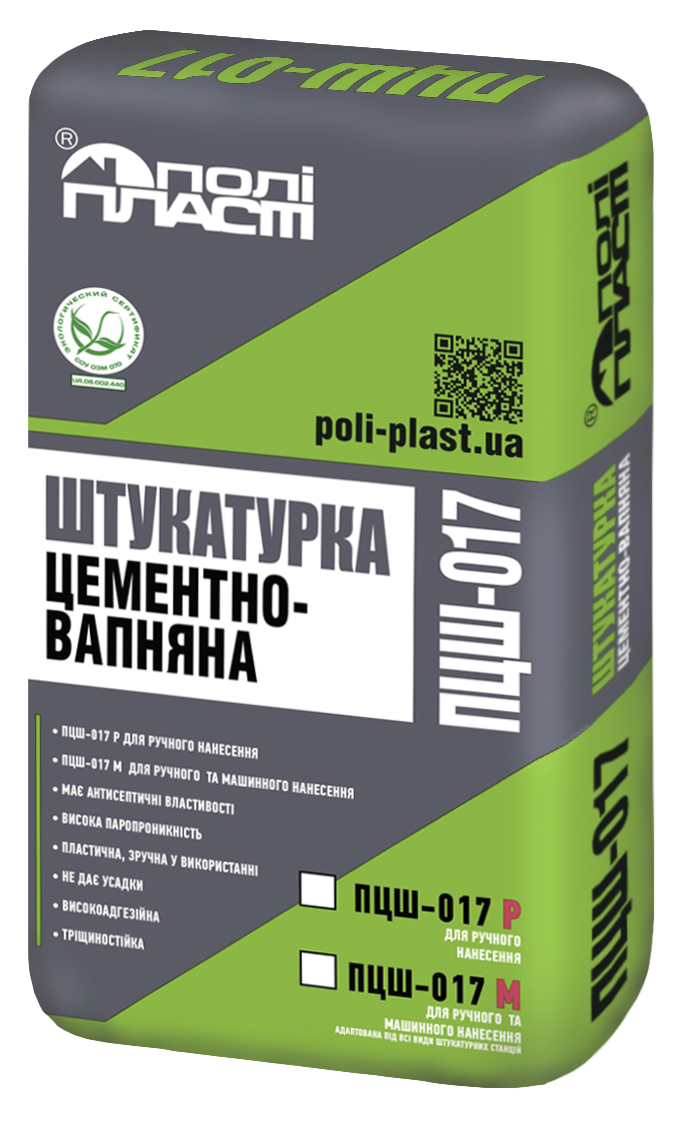 Цементно-вапняна штукатурка для ручного нанесення Поліпласт 25 кг Сірий (ПЦШ-017Р)