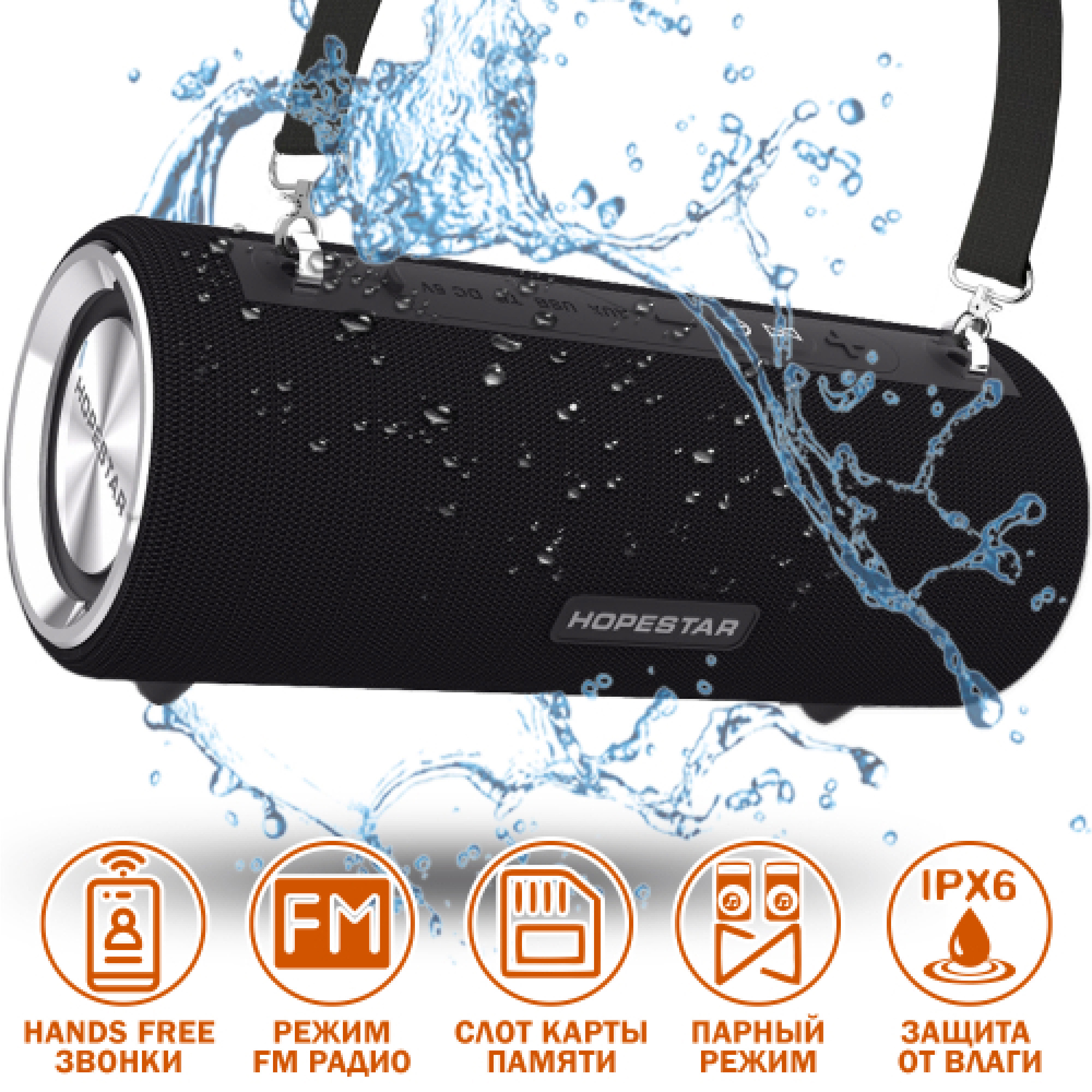 Акустична система Hopestar PowerBank H39 Чорний - фото 2