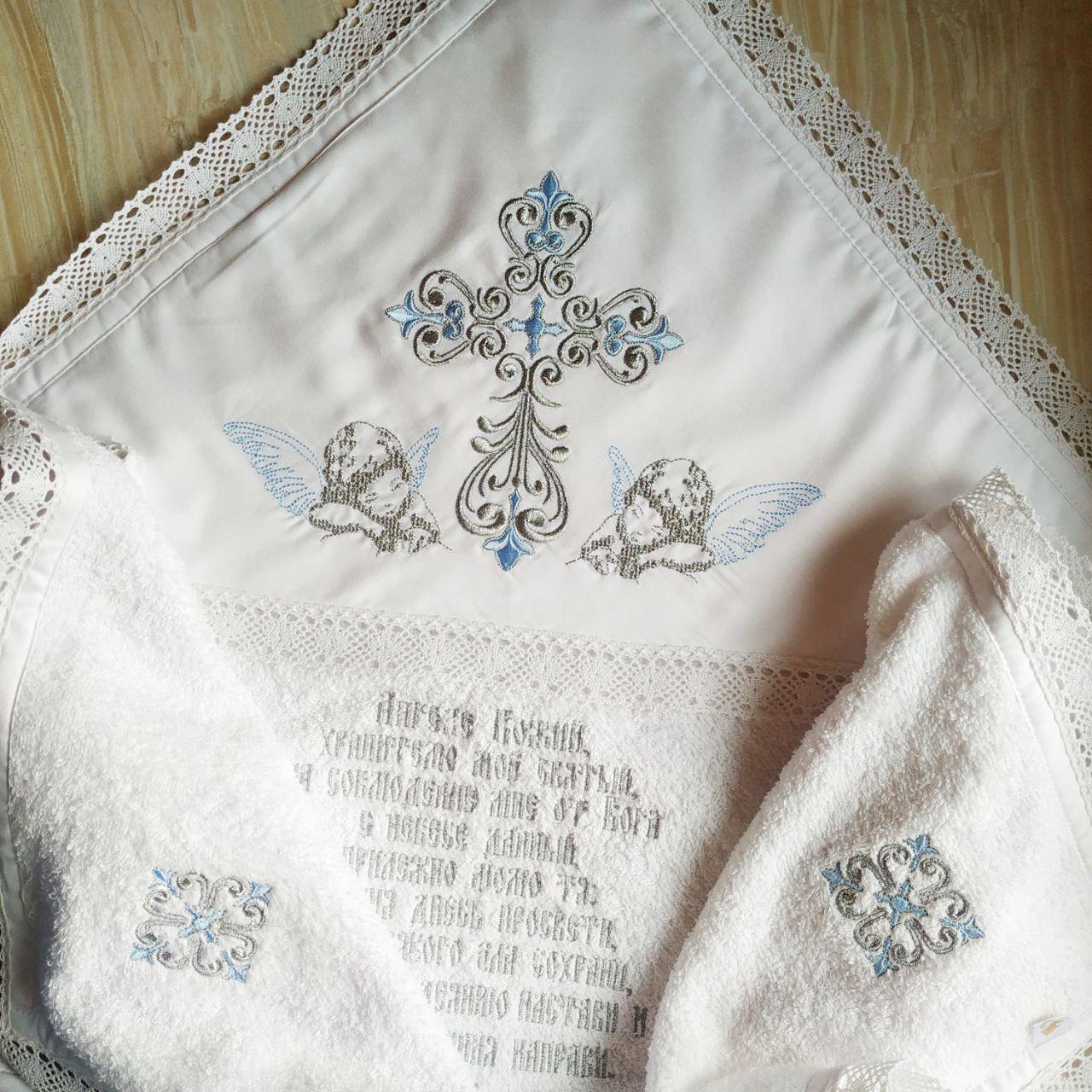 Набор для крещения именной Любовь ангелов с молитвой махровая крыжма/мешочки для локона и хранения (2178130200)