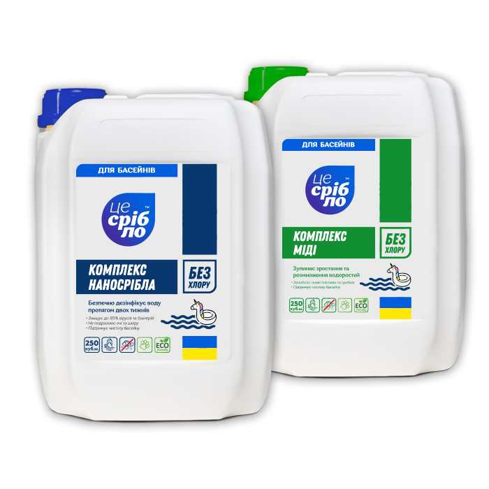 Комплекс наносеребра и меди для бассейна 2х5 л Комплекс наносеребра и меди для бассейна 2х5 л