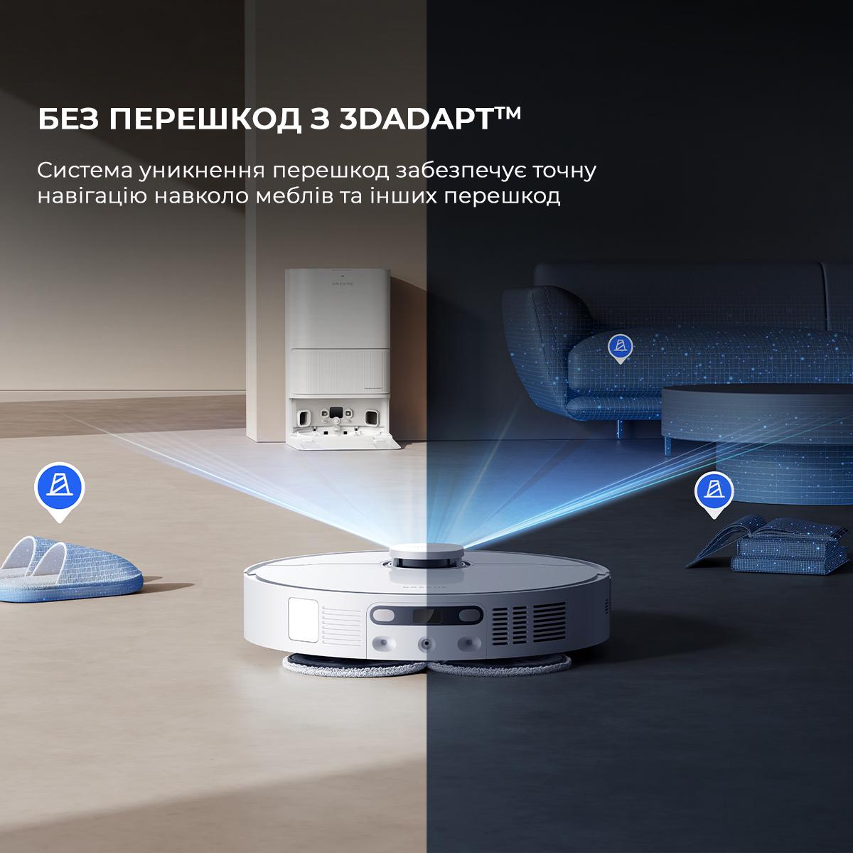 Робот-пылесос DREAME Bot D20 Ultra (00-00134421) - фото 11 Робот-пылесос DREAME Bot D20 Ultra (00-00134421) - фото 11