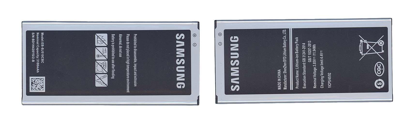 Аккумулятор для смартфона Samsung EB-BJ510CBE Galaxy J5 SM-J500F / J5 SM-J510F 3,85V 3100 mAh 11,94 Wh Black