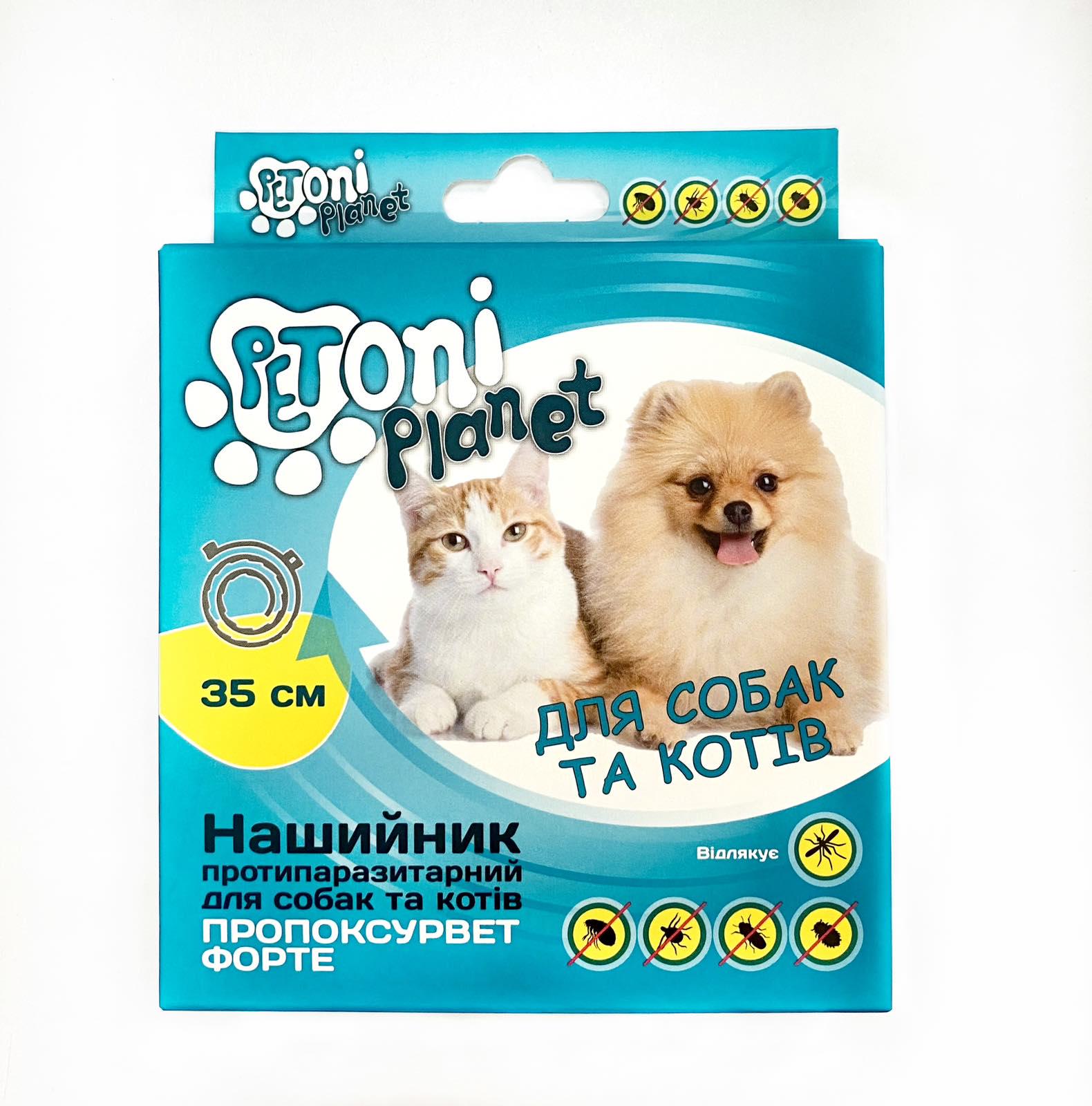 Нашийник Petoni Planet для котів та собак малих порід 35 см (8168)