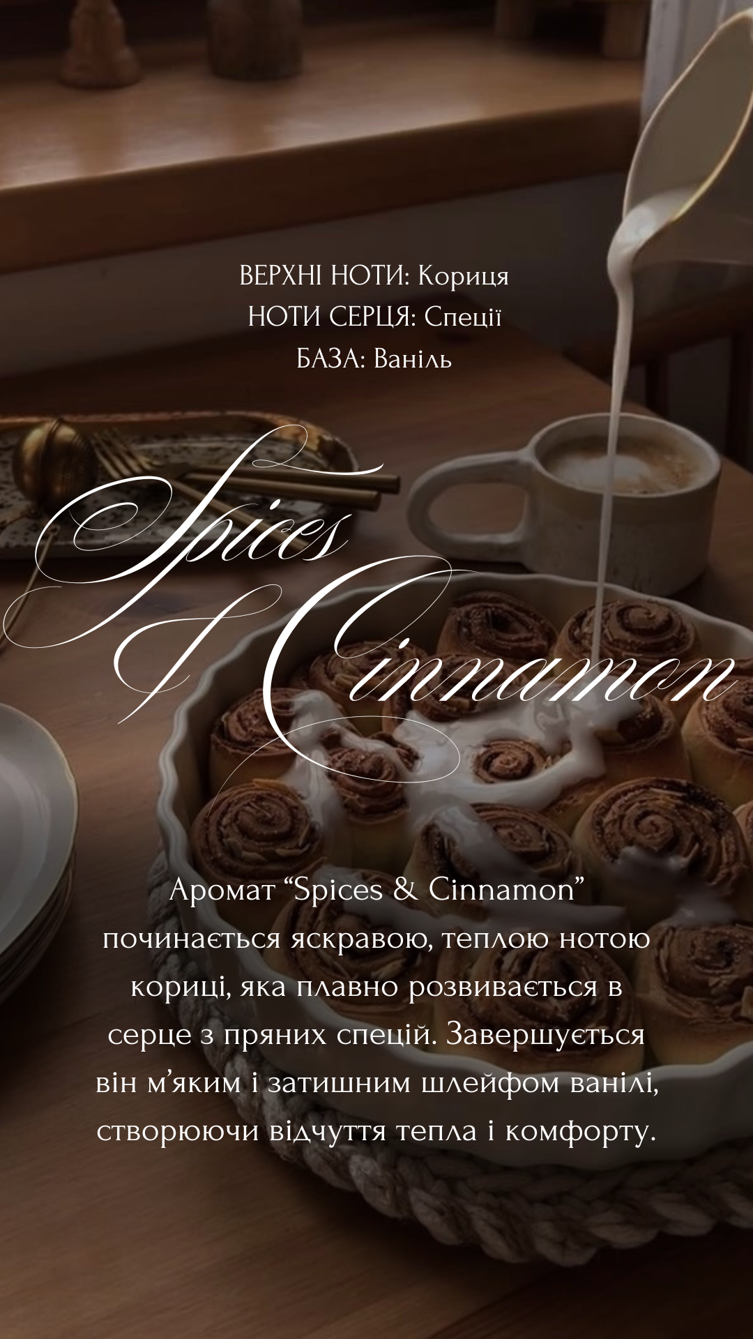 Аромадифузор M з натурального каменю лабрадорит 6+ місяців Spices & Cinnamon - фото 3
