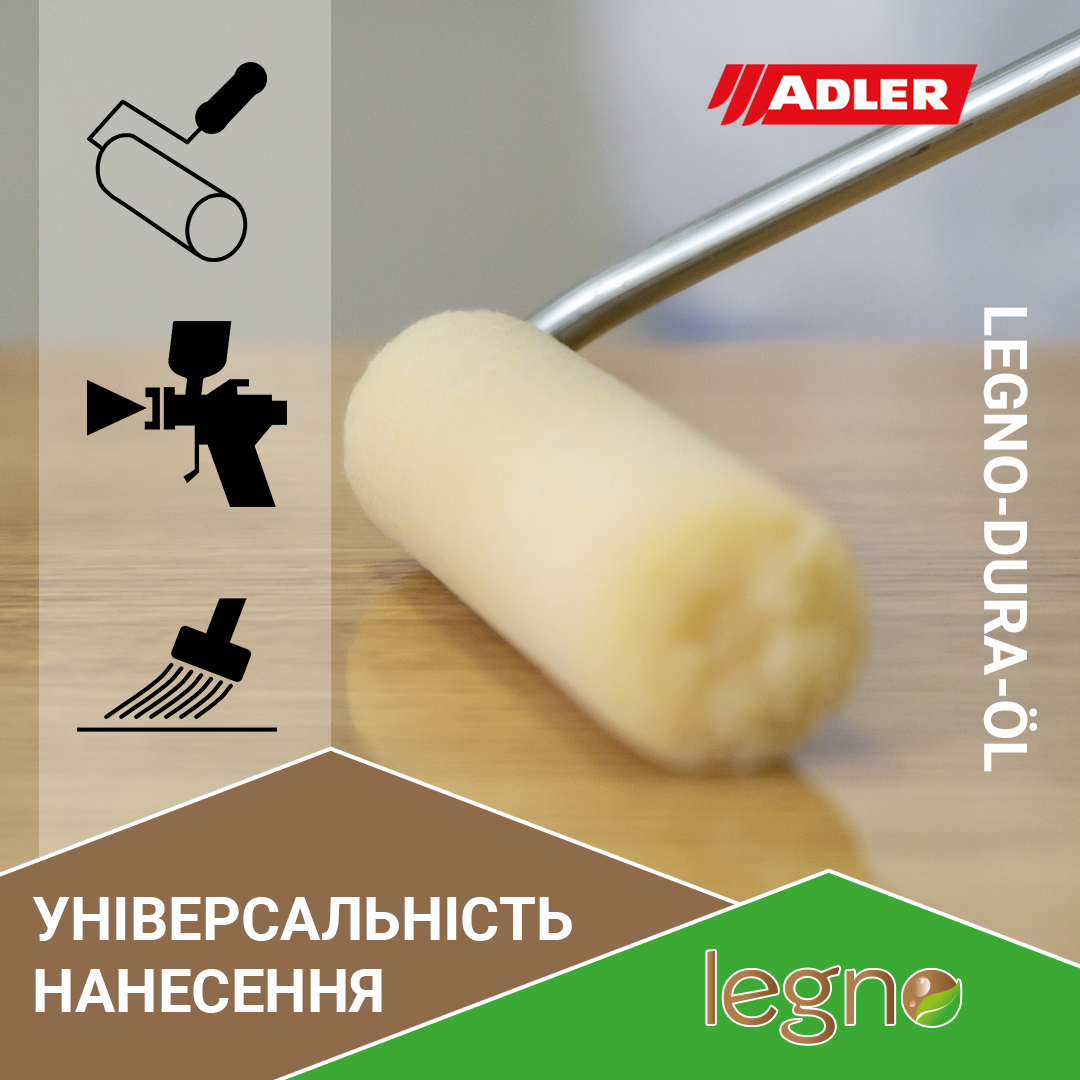 Масло Adler Legno Dura Ol для интенсивно нагруженных поверхностей из дерева матовое 0,75 л (ФР1) - фото 2