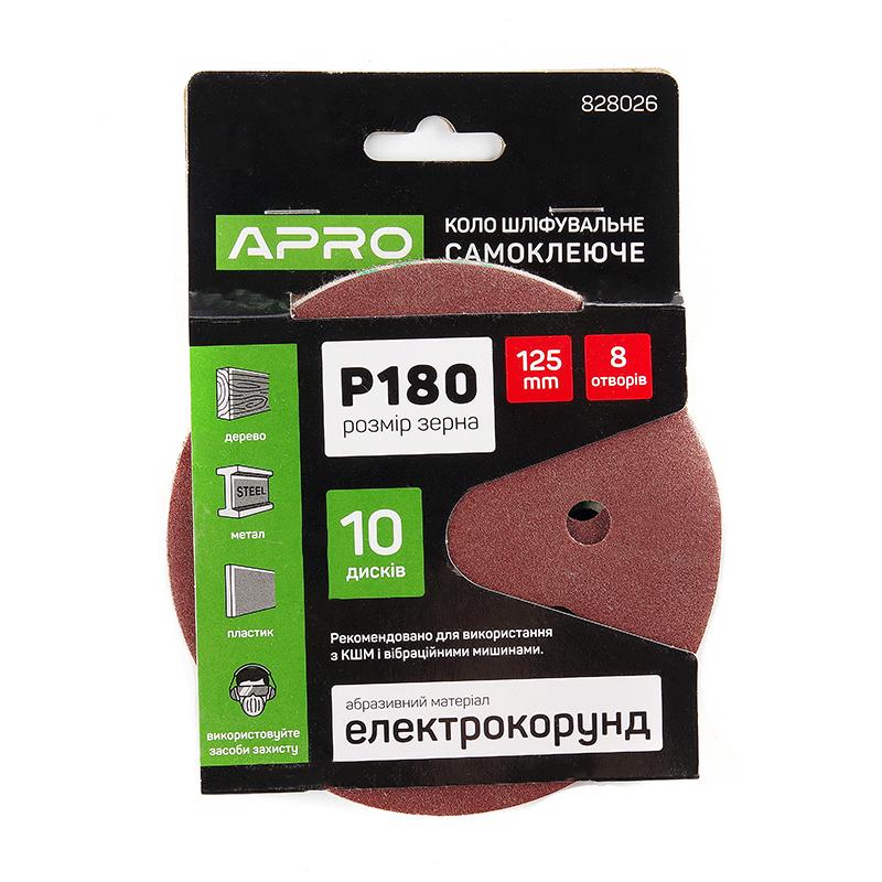 Круг шлифовальный Apro 8 отверстий на липучке 125 мм Р180 (828026)