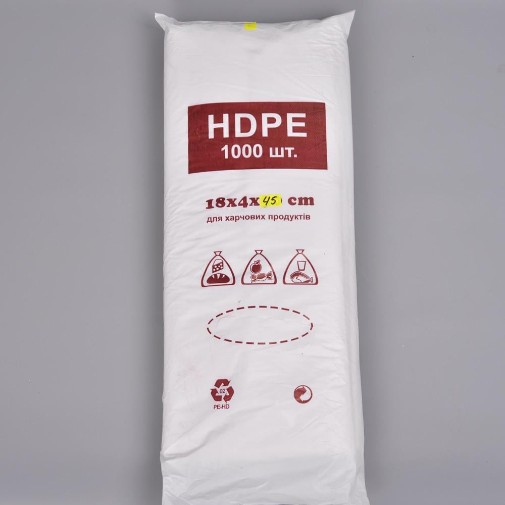 Пакеты фасовка HDPE 18х4х45 см 1000 шт. (608)