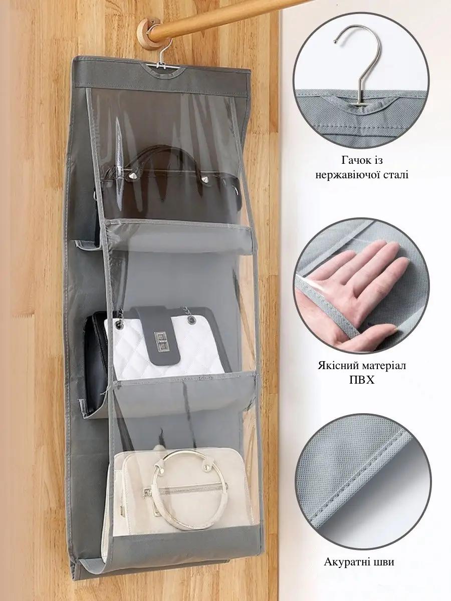 Органайзер для зберігання сумок підвісний Сірий (11188) - фото 5 Органайзер для зберігання сумок підвісний Сірий (11188) - фото 5