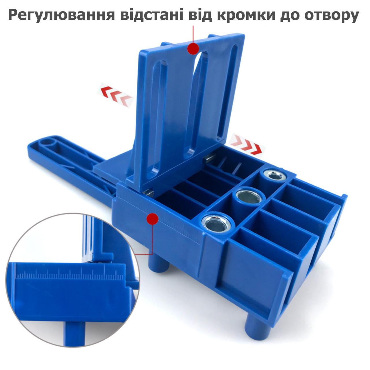 Столярний шаблон для шкантів 6/8/10 мм Blue (137853) - фото 3 Столярний шаблон для шкантів 6/8/10 мм Blue (137853) - фото 3