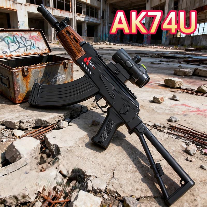 Автомат игрушечный Орбиган AK-74U на орбизах 70 см аккумуляторный и 10000 орбизов черный - фото 3