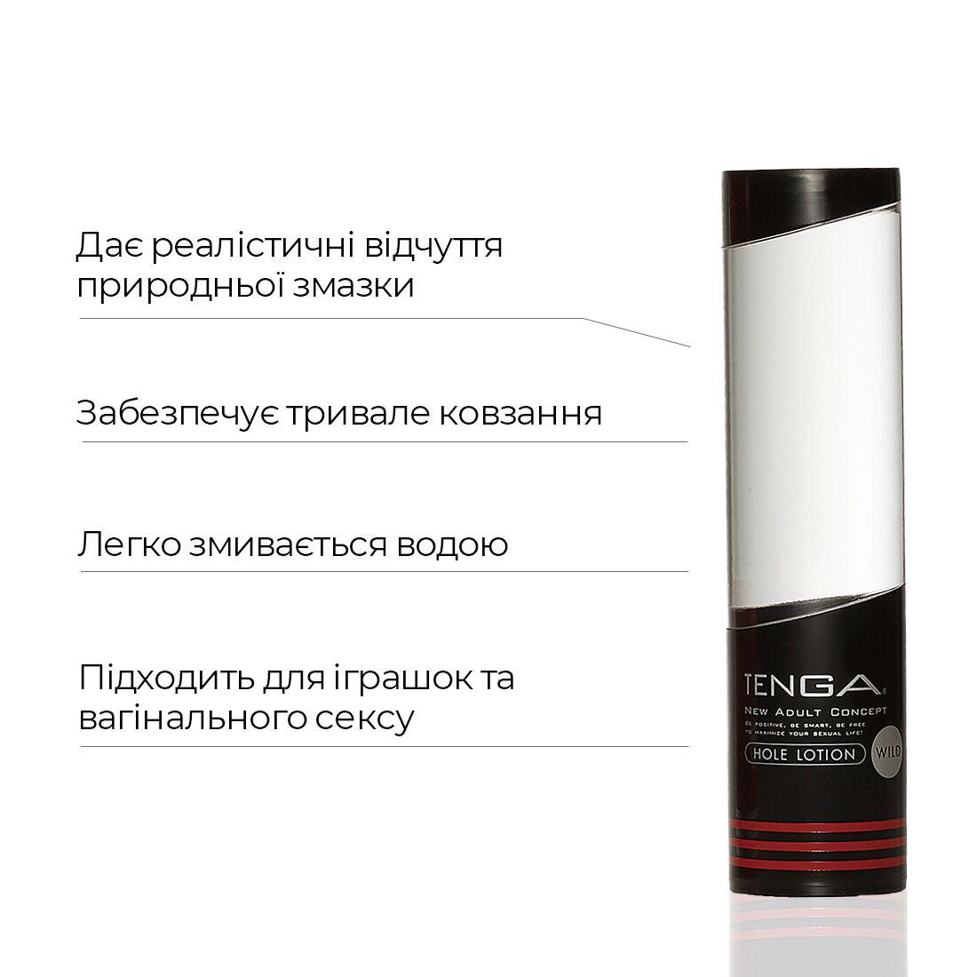 Лубрикант на водной основе Tenga Hole Lotion WILD с ментолом 170 мл (TLH-003) - фото 3