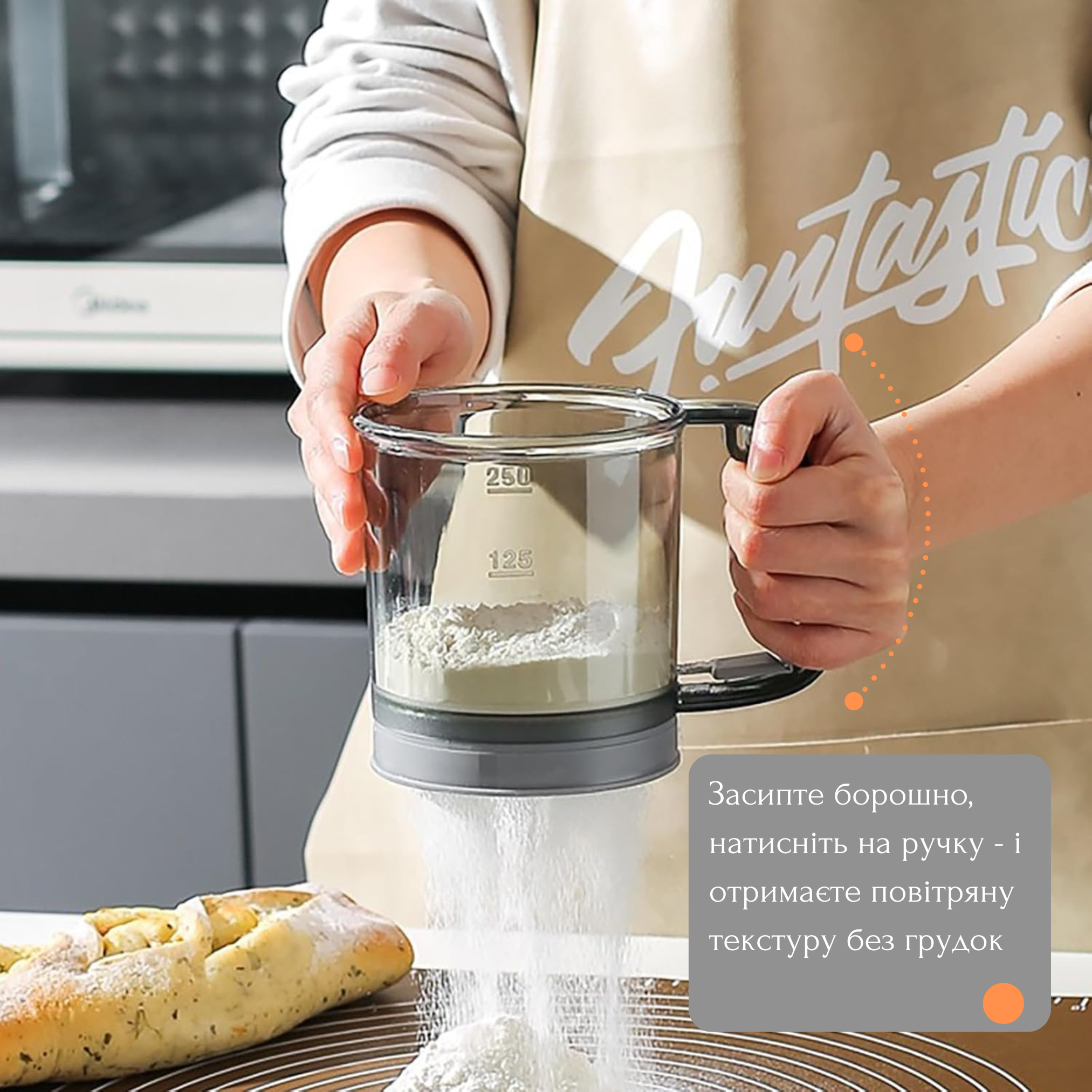 Сито кружка для просеивания муки и крупы (PRSVMK-0816) - фото 8