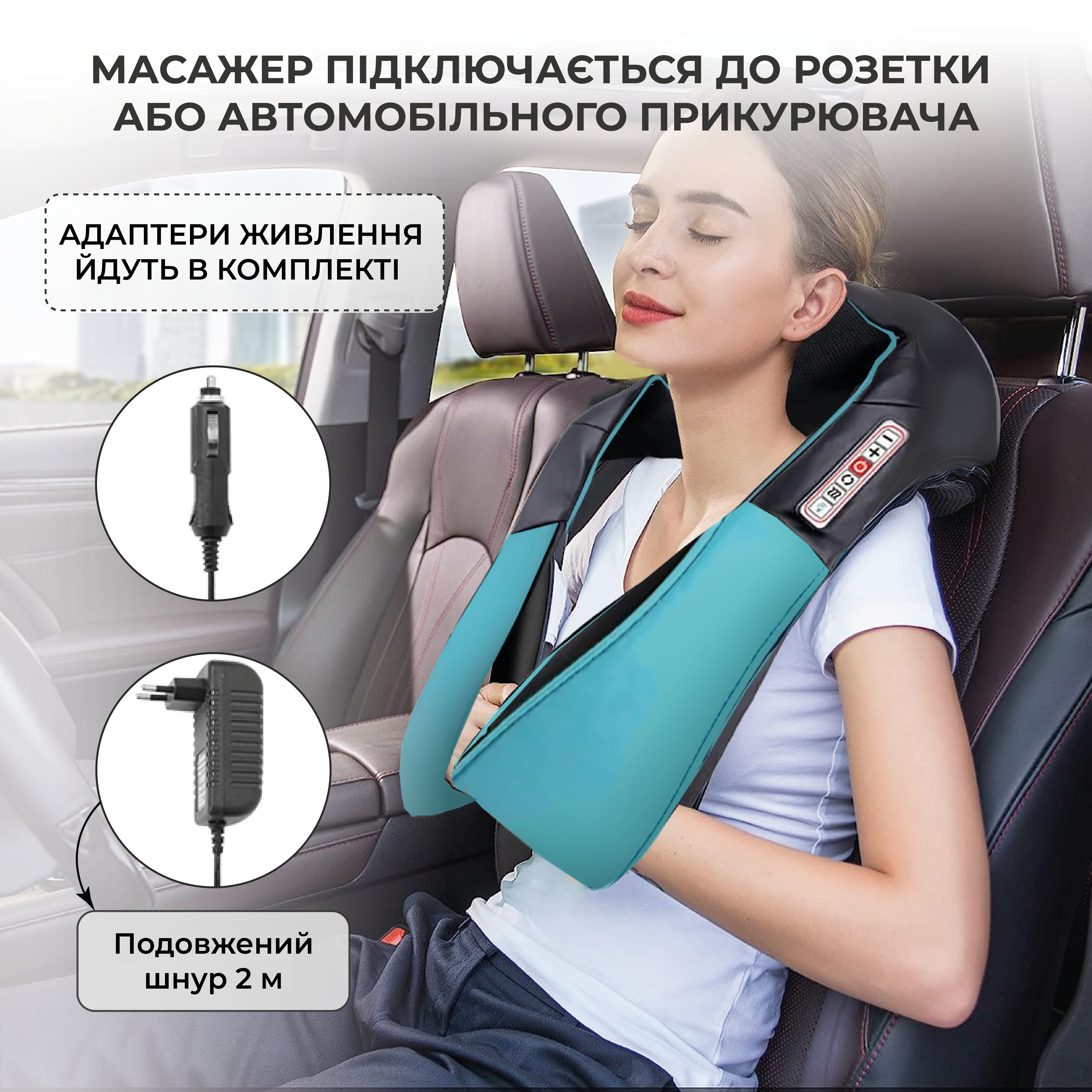 Масажер для всього тіла/шиї/спини Shiatsu з підігрівом 6 кнопок Синій (YC-303D-6) - фото 7