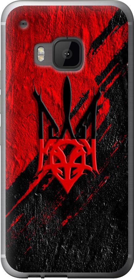 Чехол на HTC One M9 Герб v4 (5293u-129-42517)
