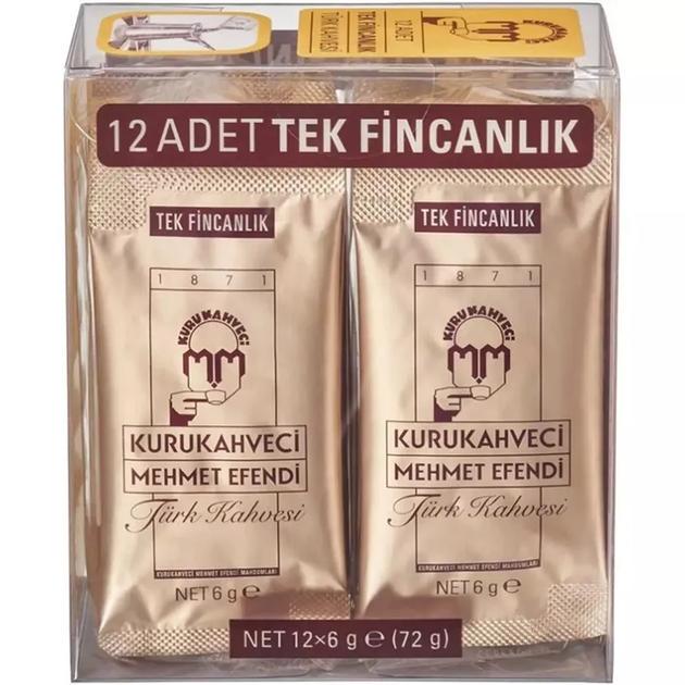 Кава мелена Mehmet Efendi 12 упаковок по 6 г