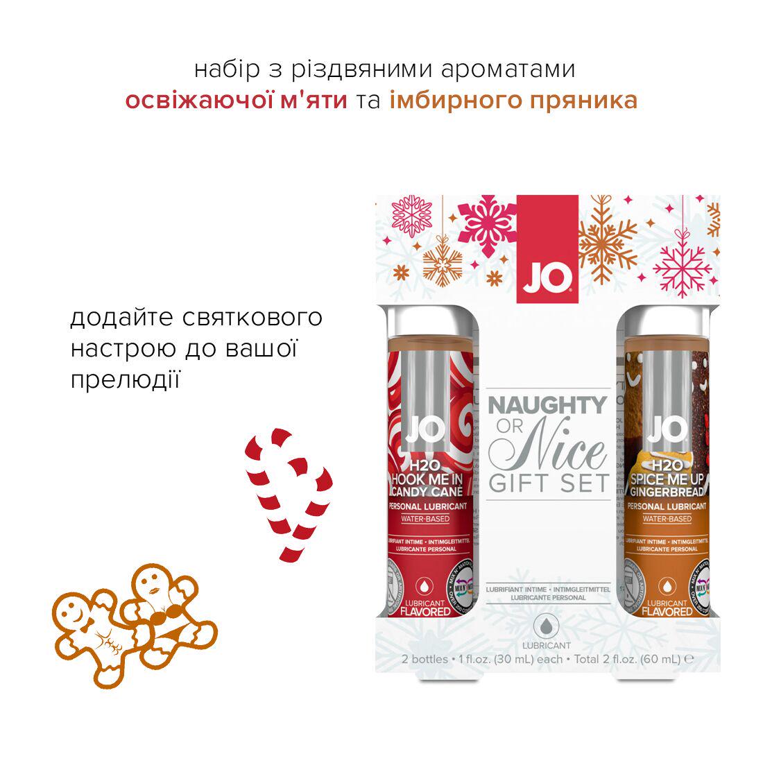 Набор лубрикантов System Jo Naughty or Nice Gift Set Candy Cane & Gingerbread 2x30 мл (SO6163) - фото 2