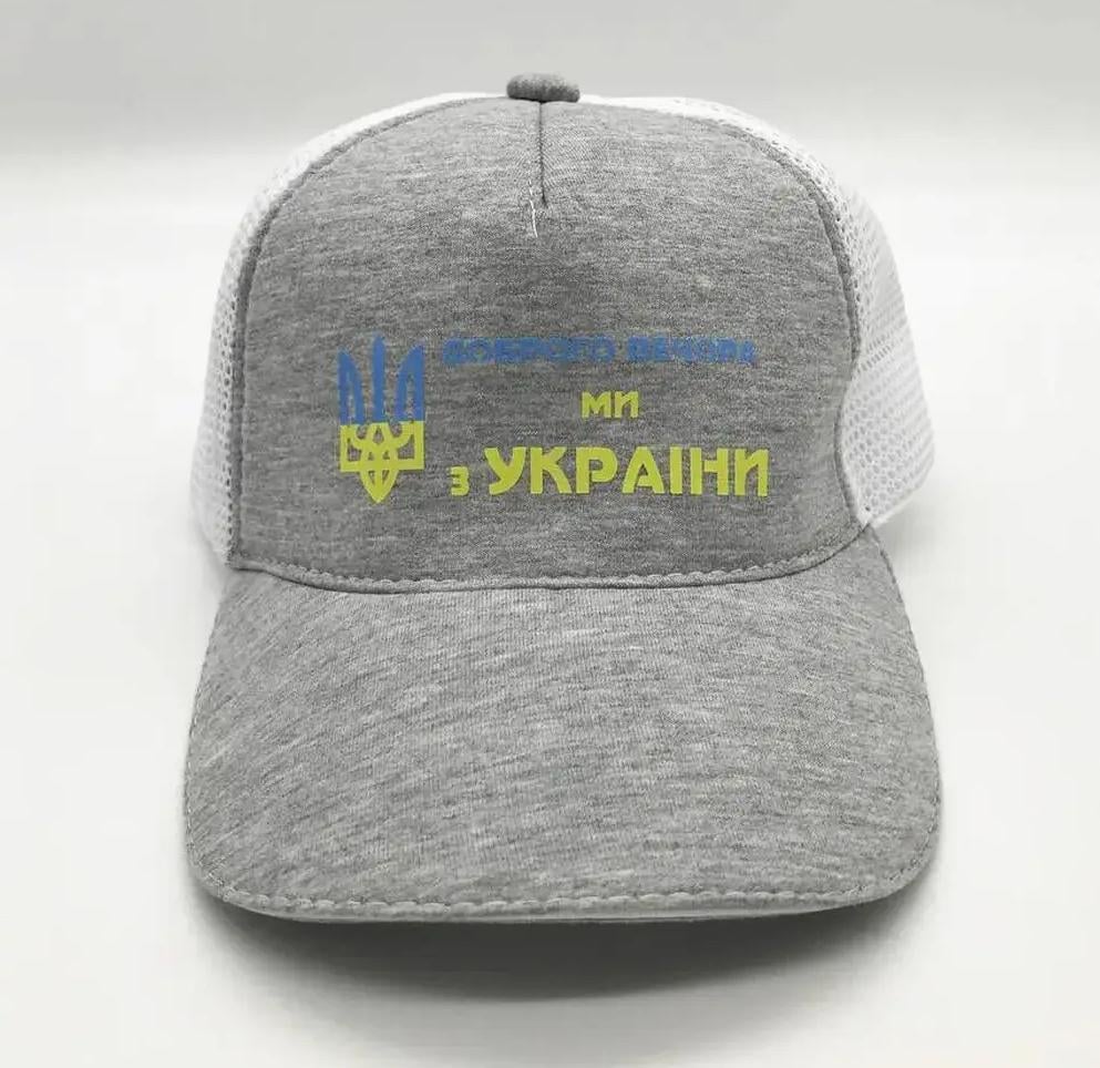 Кепка патріотична з сіткою 56-57 см Сірий (MR54649)