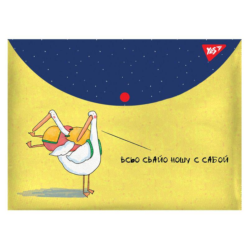 Папка-конверт Yes Гусь А4 на кнопке Сине-желтый (5056137153978)