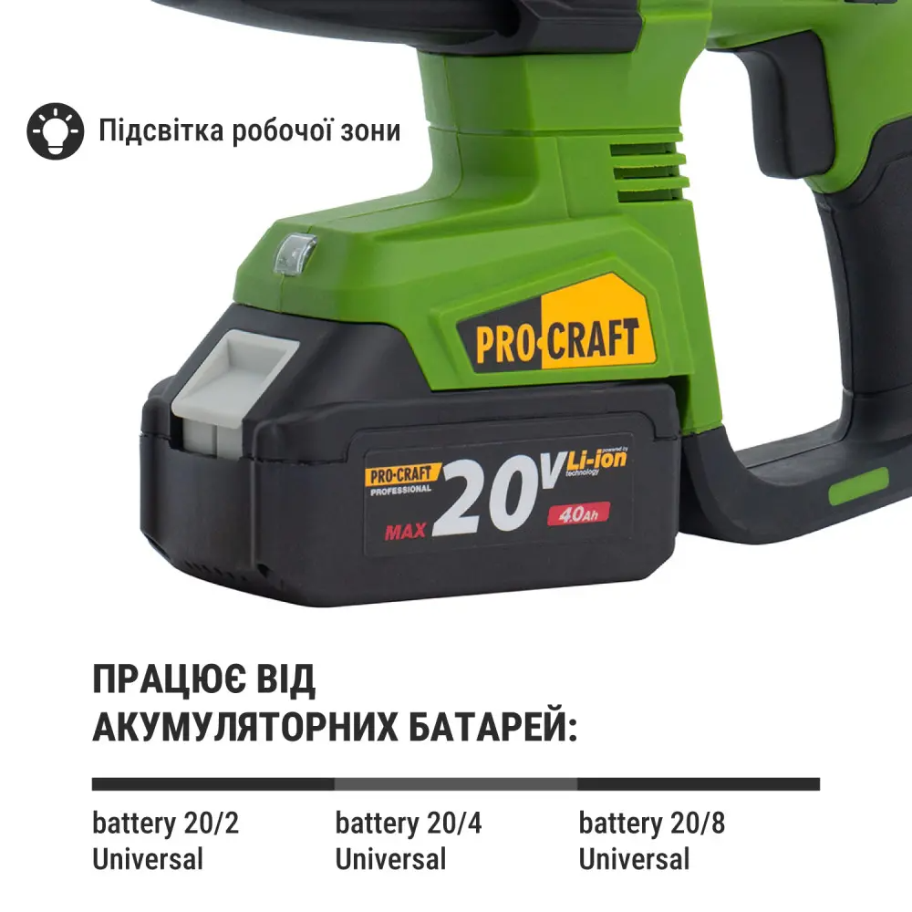 Перфоратор акумуляторний безщітковий ProCraft PHA40 з 2 акумуляторами Li-ion та із зарядним пристроєм з кейсом - фото 11 Перфоратор акумуляторний безщітковий ProCraft PHA40 з 2 акумуляторами Li-ion та із зарядним пристроєм з кейсом - фото 11