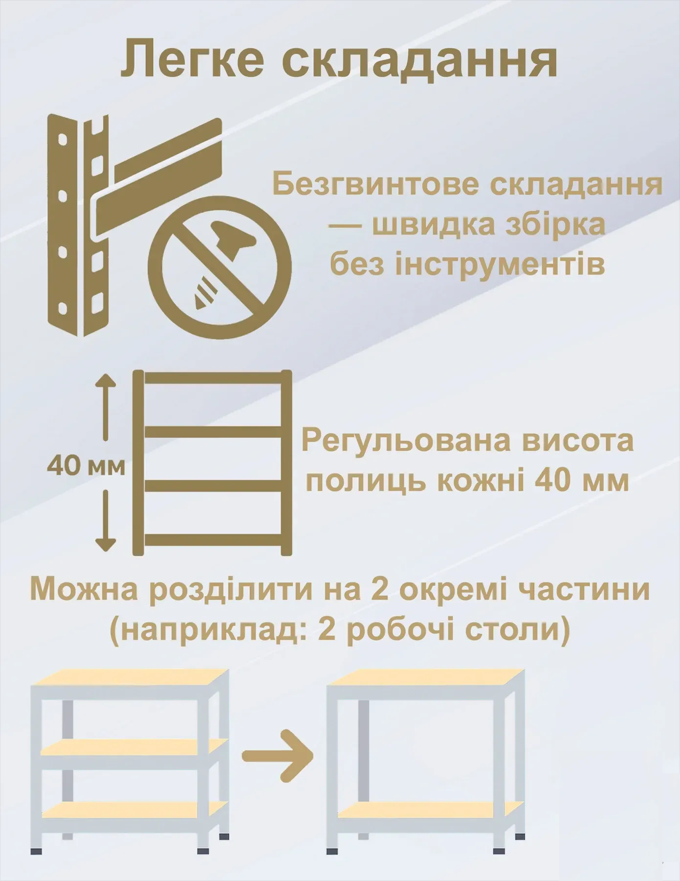Стелаж складський 2 шт. 180х90х40 см з 5 полицями МДФ металевий розбірний 4Points StrongShelf - фото 7