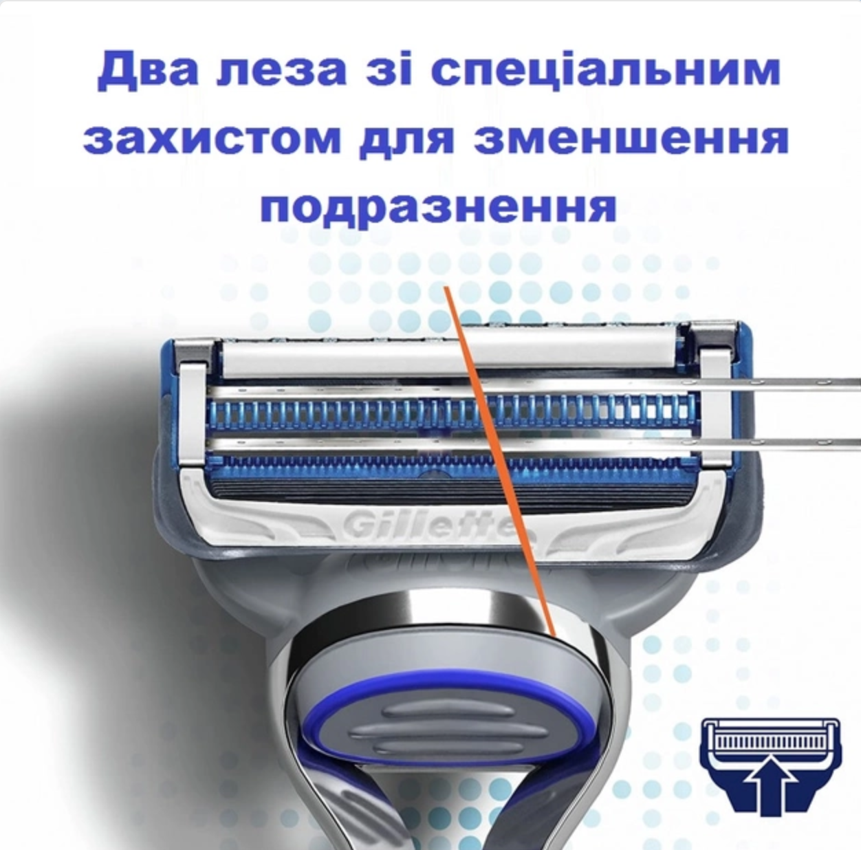 Картриджи сменные для бритья мужские Gillette SkinGuard Sensitive 4 шт - фото 3